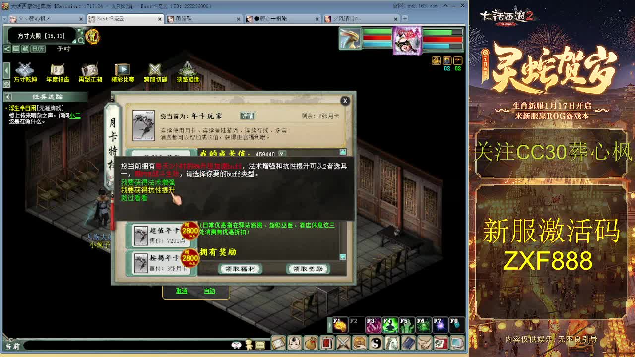 大力队伍砍亿光 第9段