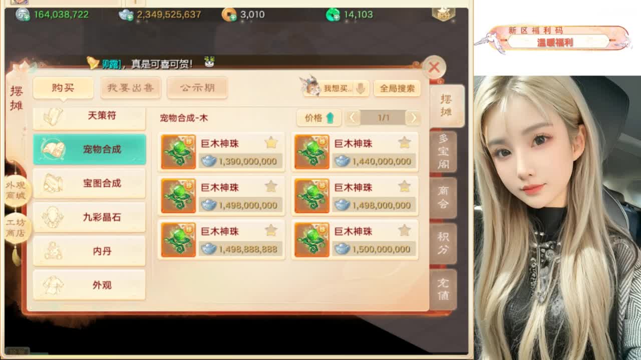 接过年托管呀~ 第1段