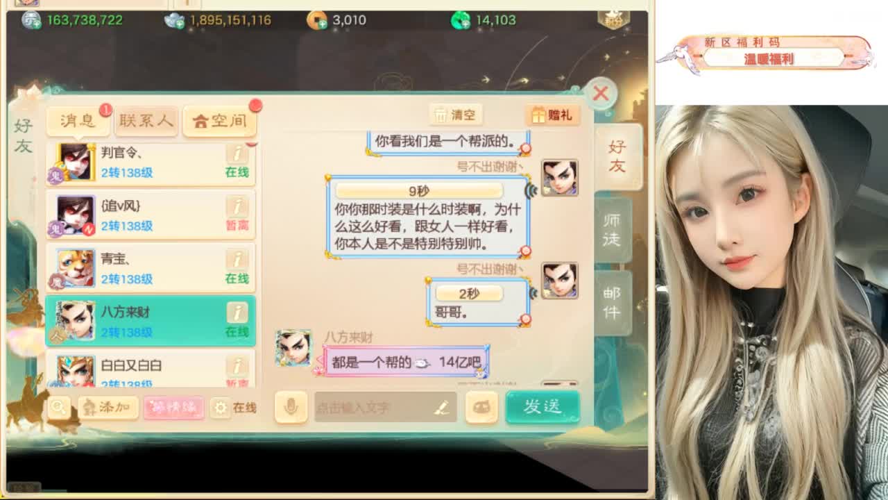 接过年托管呀~ 第2段