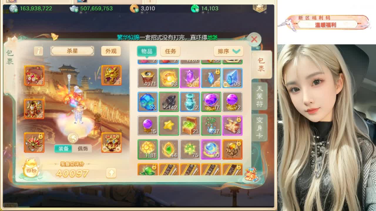 接过年托管呀~ 第3段