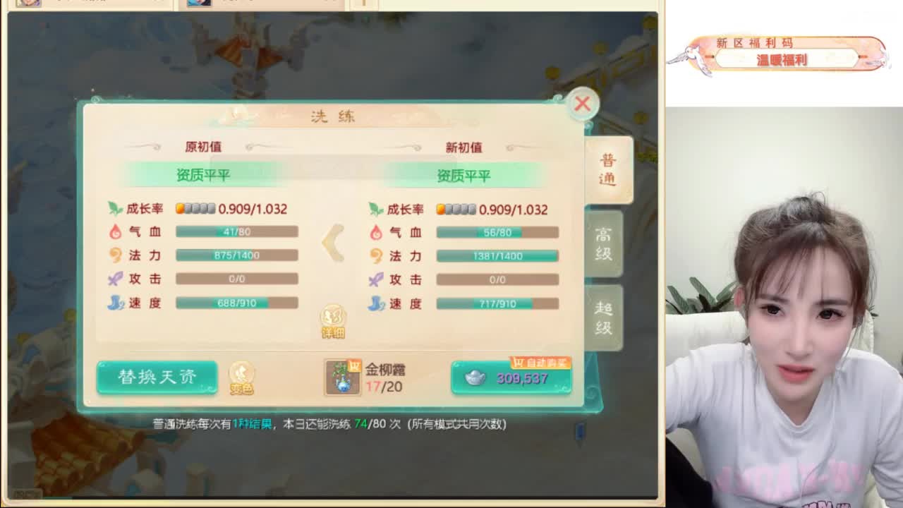 接过年托管呀~ 第8段