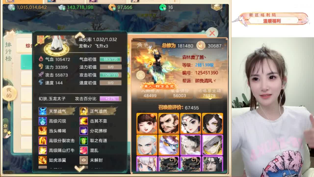 接过年托管呀~ 第10段