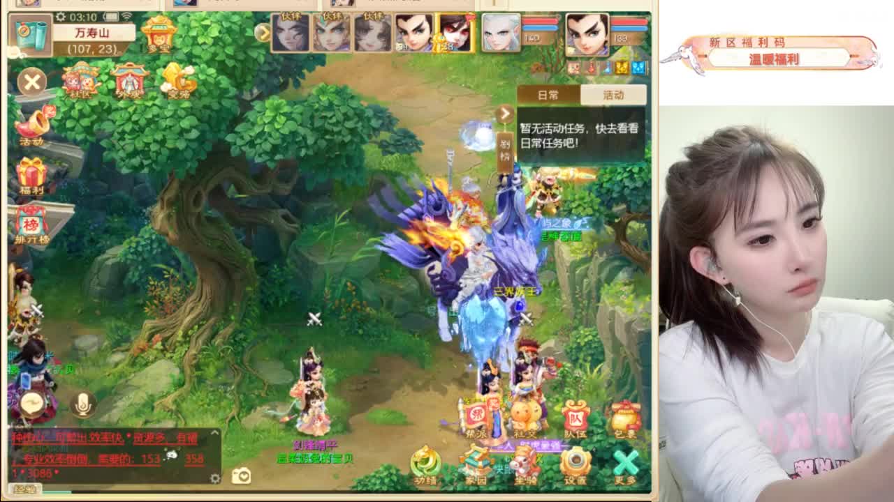 接过年托管呀~ 第11段
