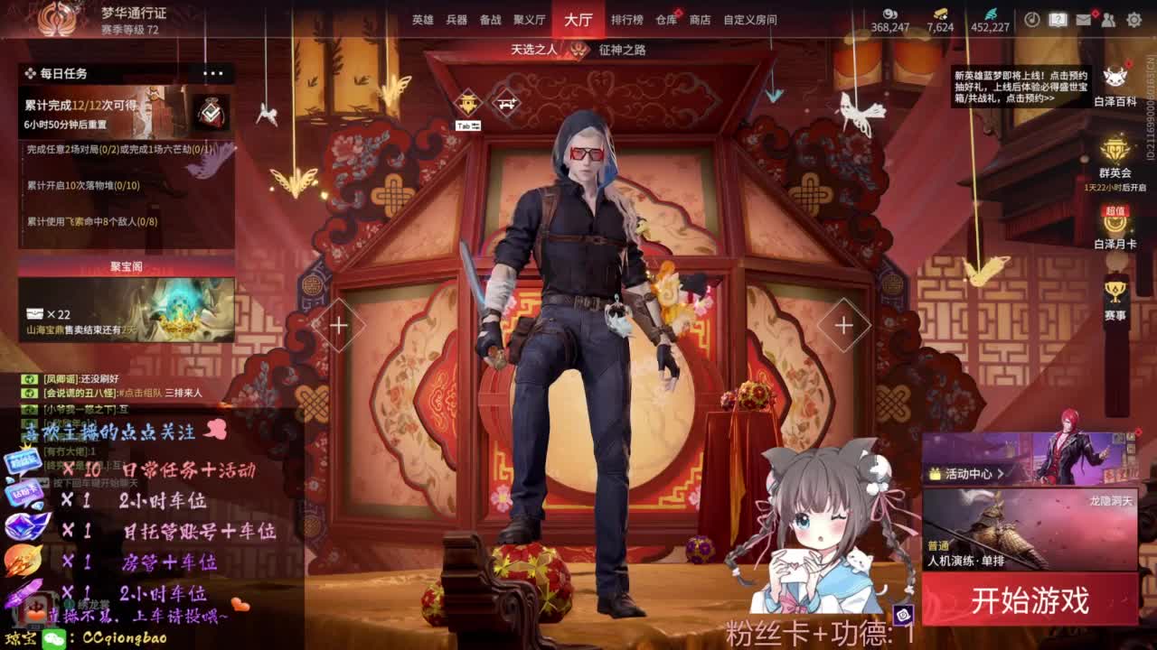 刷点吧，就当喂猪猪啦~ 第1段