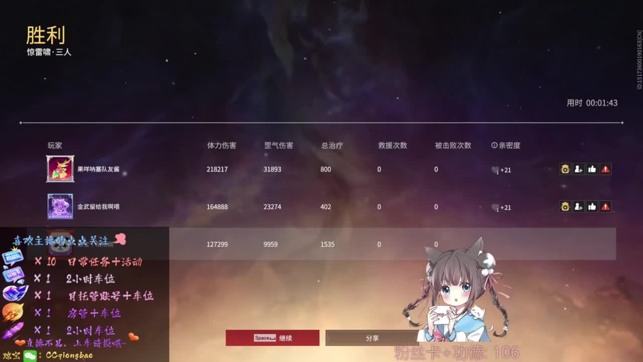 刷点吧，就当喂猪猪啦~ 第3段