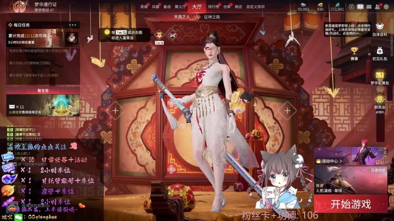 刷点吧，就当喂猪猪啦~ 第5段