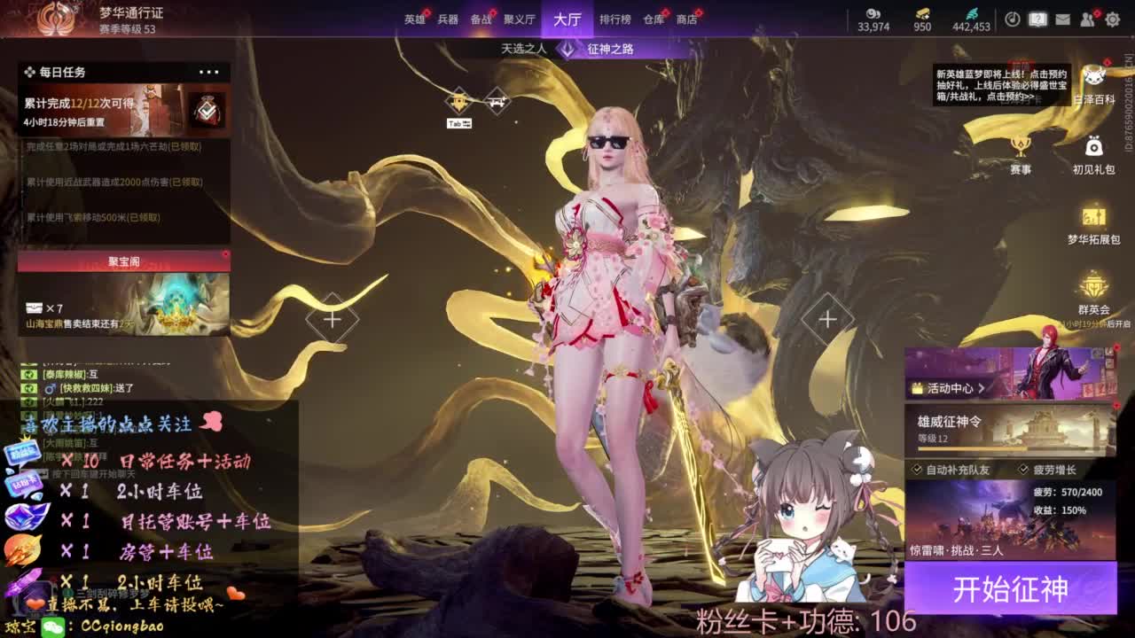 刷点吧，就当喂猪猪啦~ 第6段