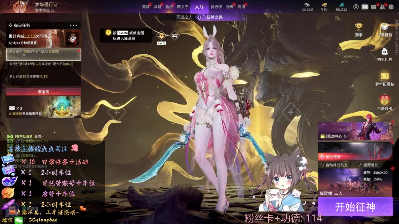 刷点吧，就当喂猪猪啦~ 第7段