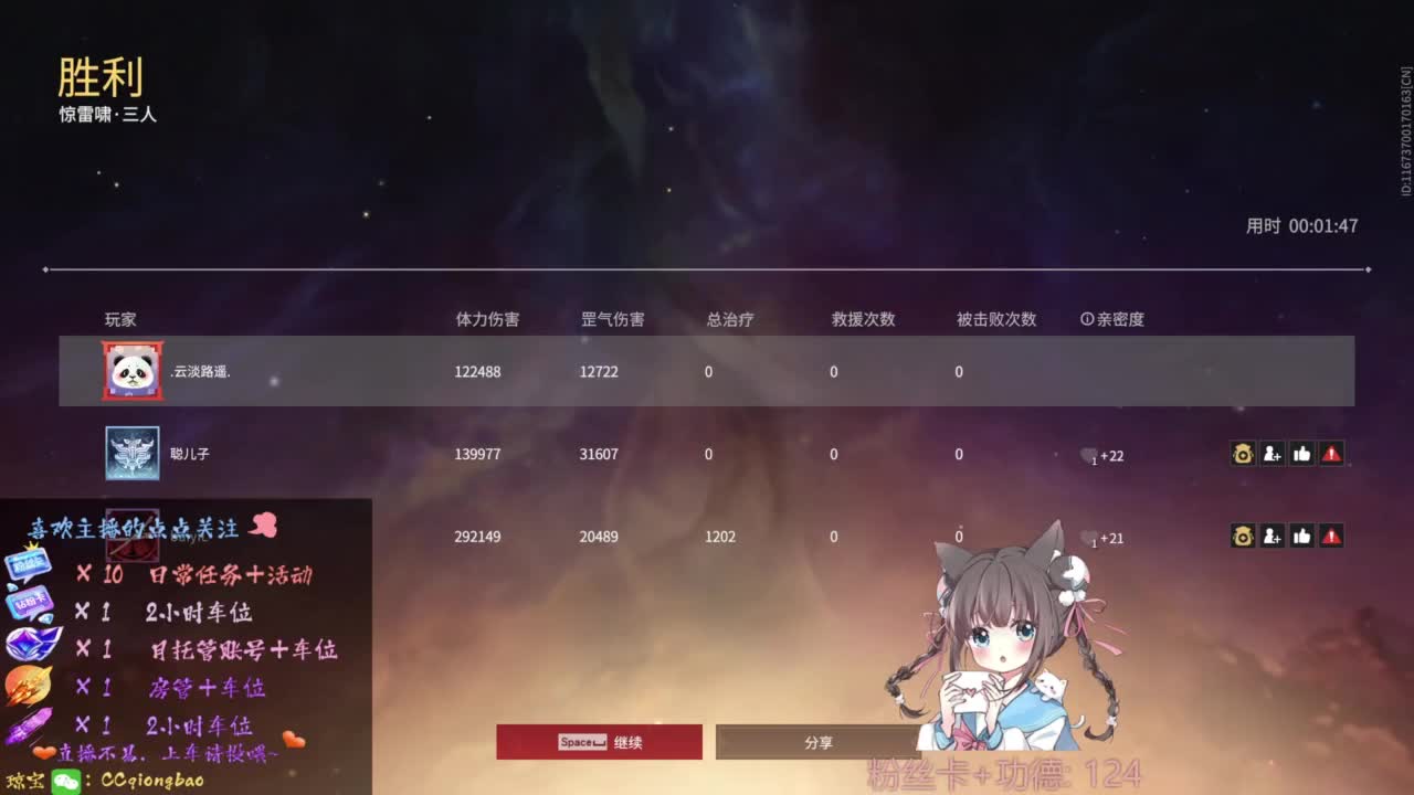 刷点吧，就当喂猪猪啦~ 第9段
