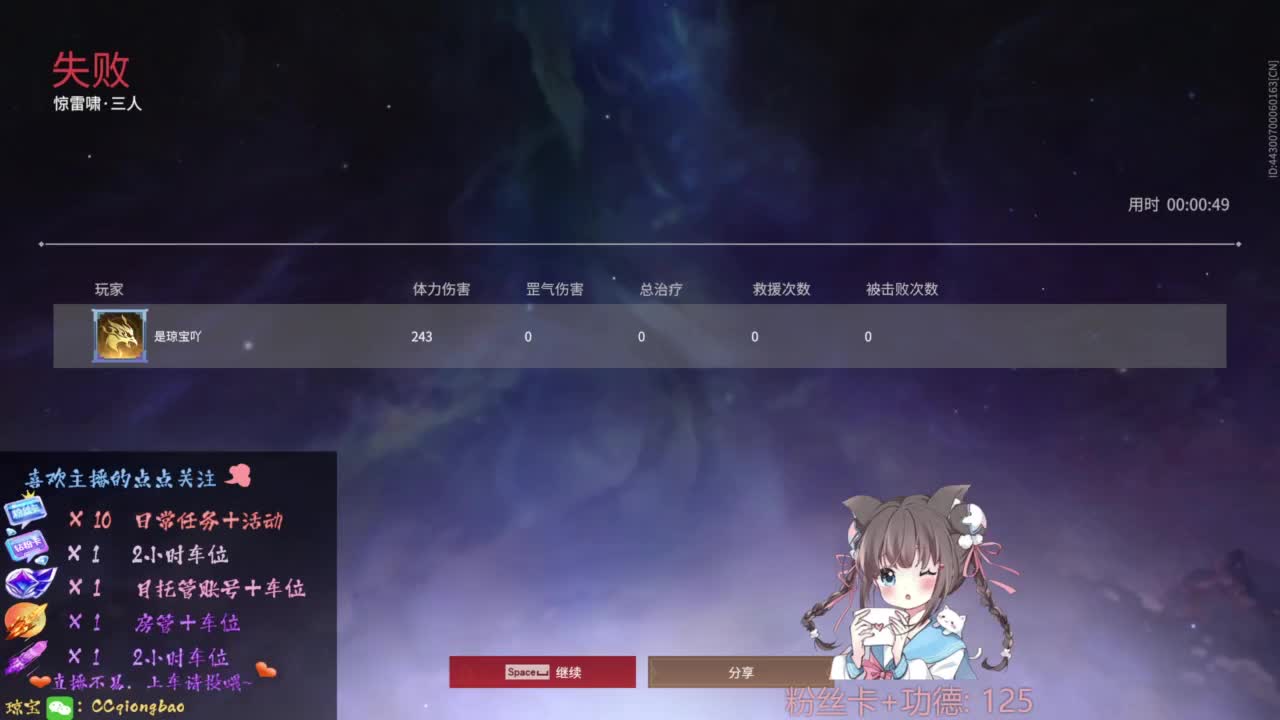 刷点吧，就当喂猪猪啦~ 第11段
