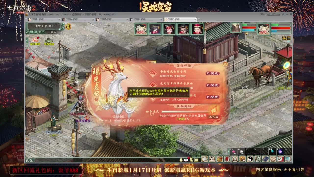 140难民组号（一个摆烂的搬砖玩家）