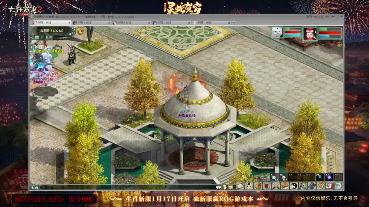 140难民组号（一个摆烂的搬砖玩家） 第1段