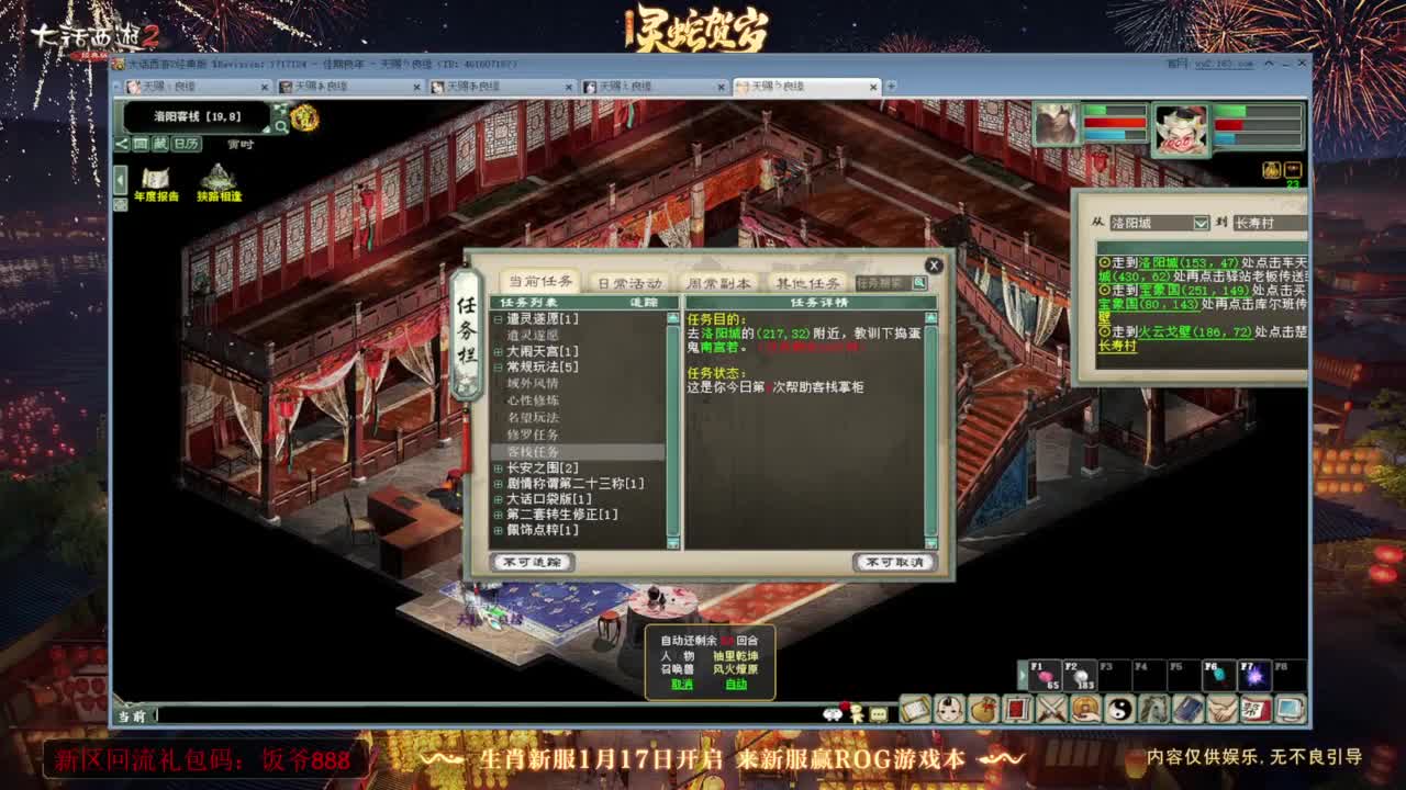 140难民组号（一个摆烂的搬砖玩家） 第2段
