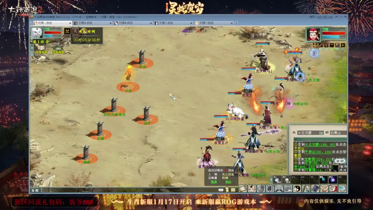 140难民组号（一个摆烂的搬砖玩家） 第9段