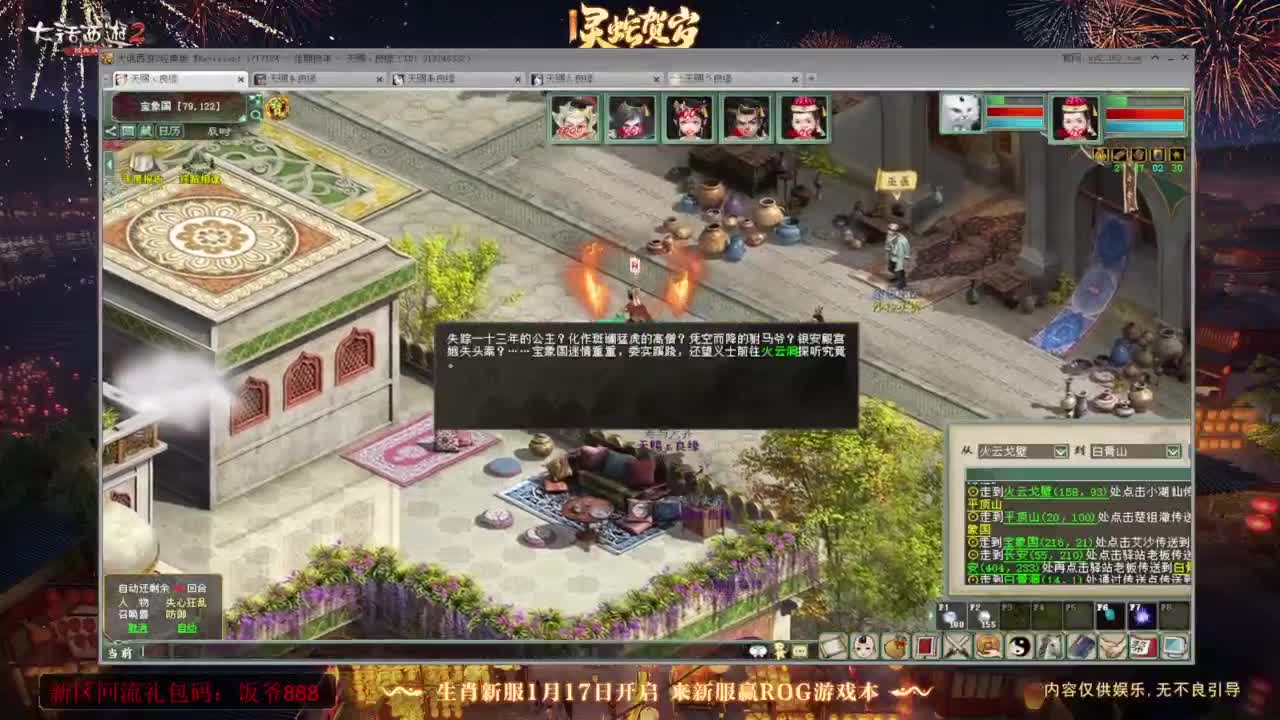 140难民组号（一个摆烂的搬砖玩家） 第10段