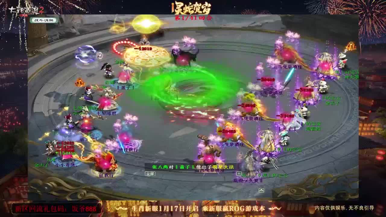 140难民组号（一个摆烂的搬砖玩家） 第11段