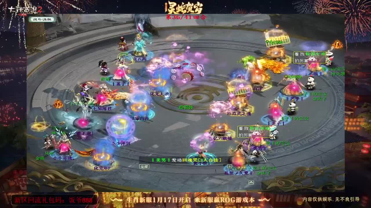 140难民组号（一个摆烂的搬砖玩家） 第12段