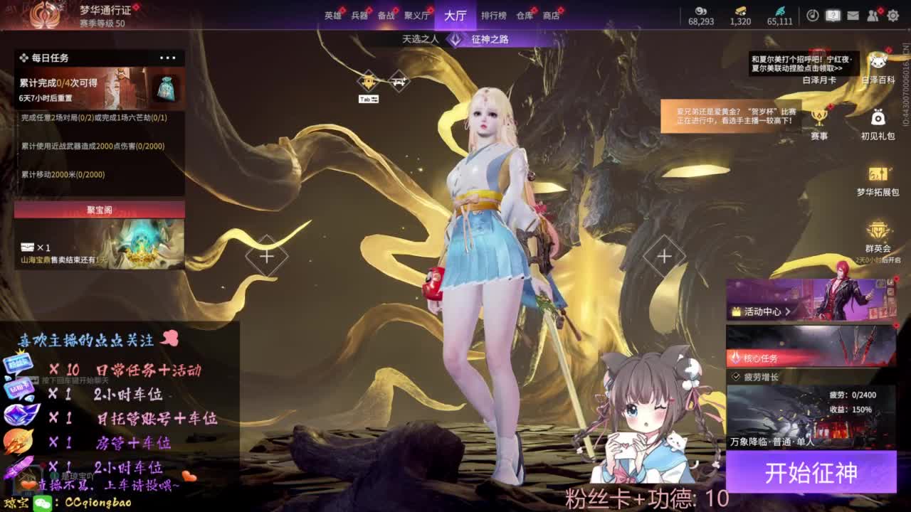 刷点吧，就当喂猪猪啦~ 第2段