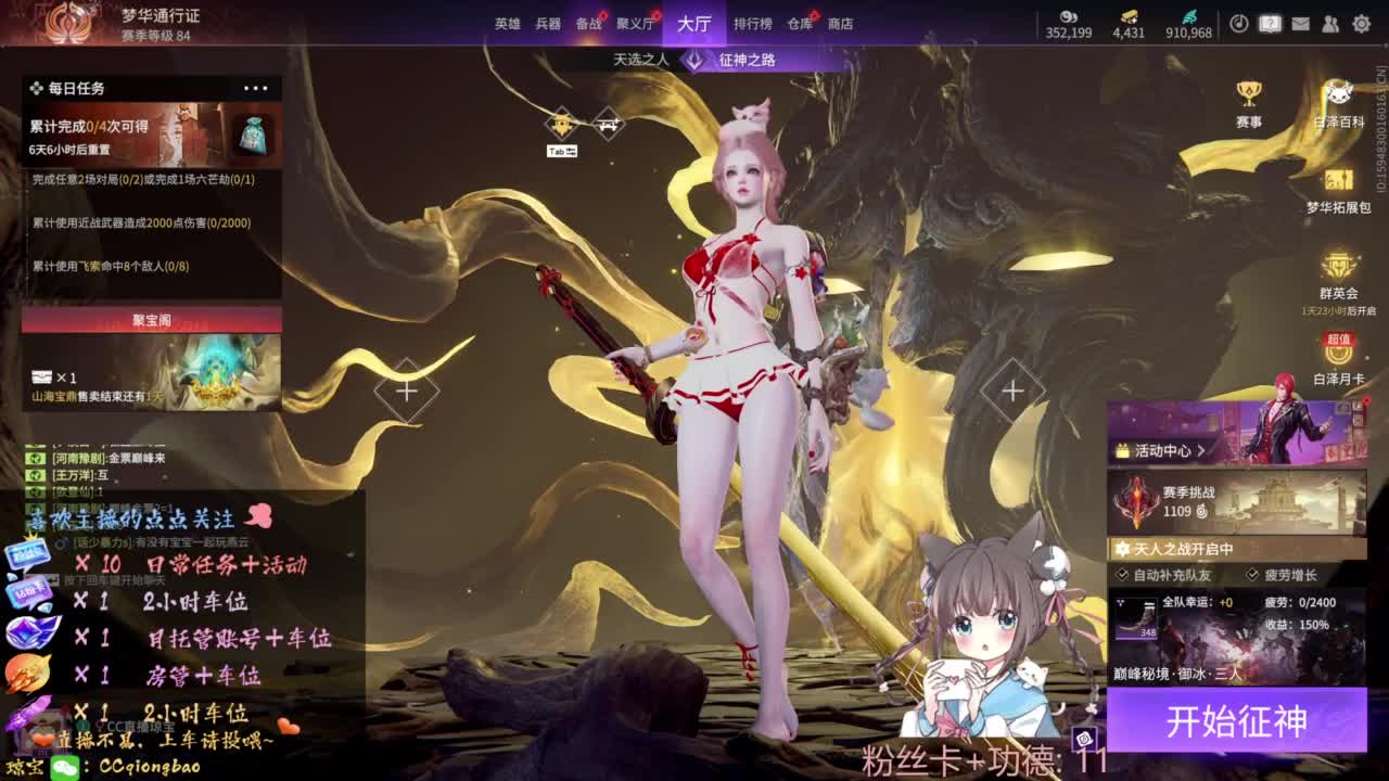 刷点吧，就当喂猪猪啦~ 第4段