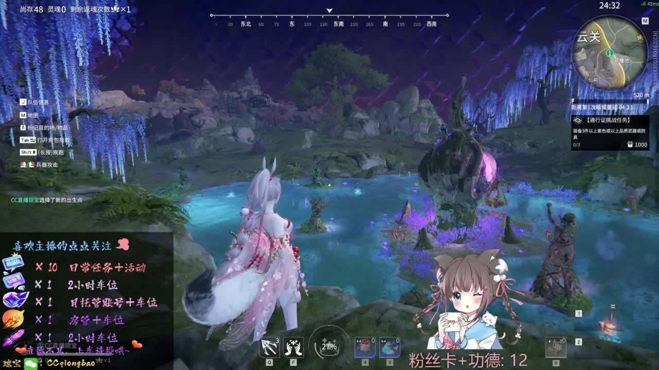 刷点吧，就当喂猪猪啦~ 第5段