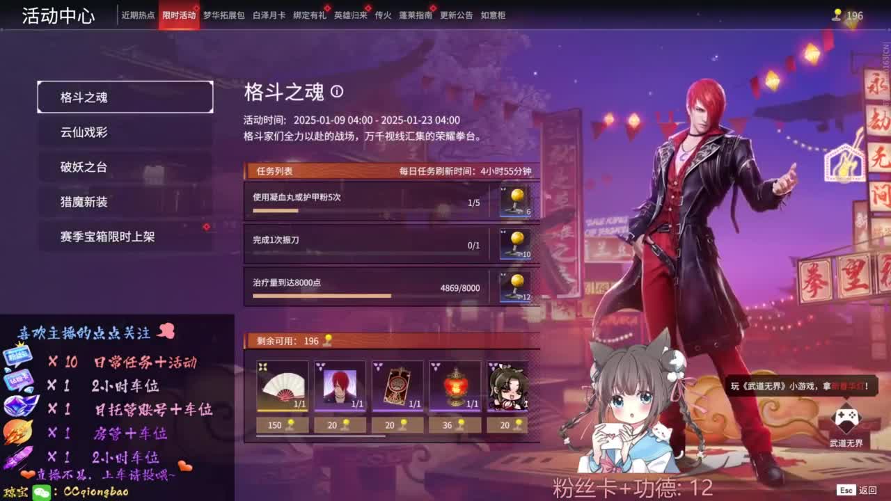 刷点吧，就当喂猪猪啦~ 第8段