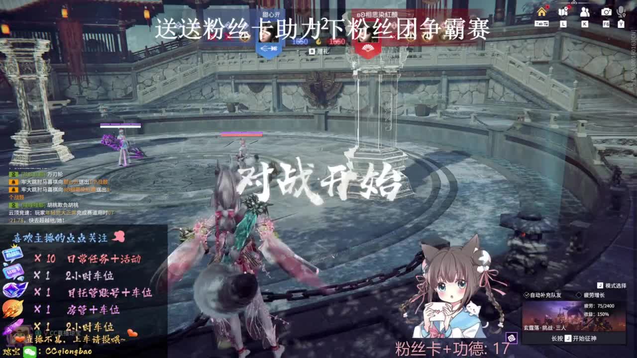 刷点吧，就当喂猪猪啦~ 第10段