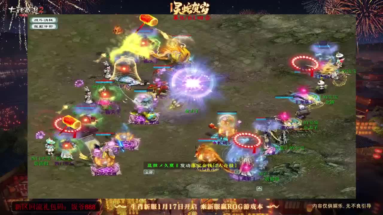 140难民组号（一个摆烂的搬砖玩家） 第1段