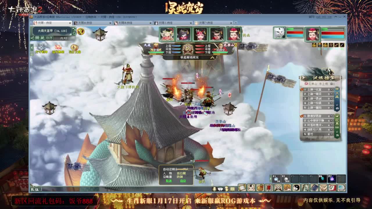 140难民组号（一个摆烂的搬砖玩家） 第3段