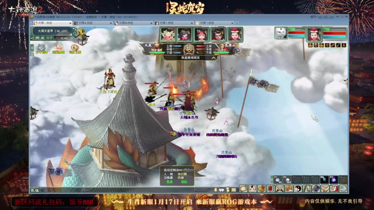 140难民组号（一个摆烂的搬砖玩家） 第4段