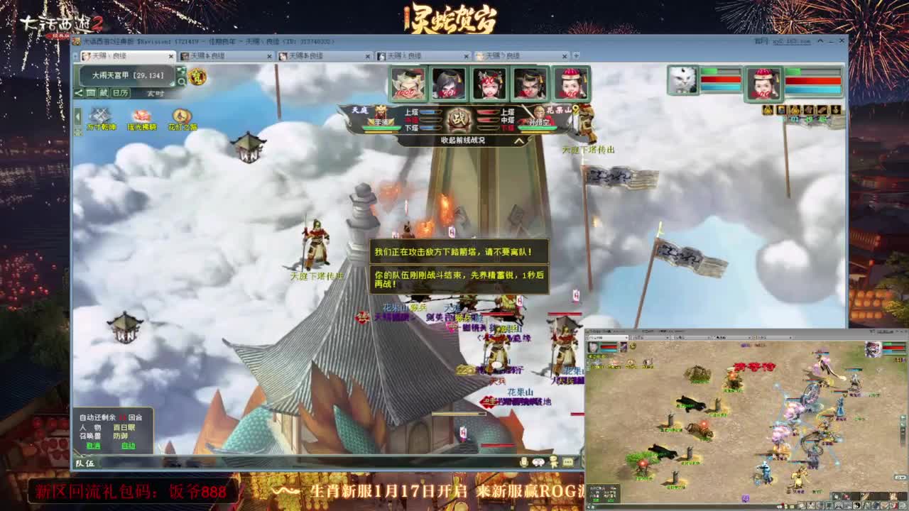 140难民组号（一个摆烂的搬砖玩家） 第5段