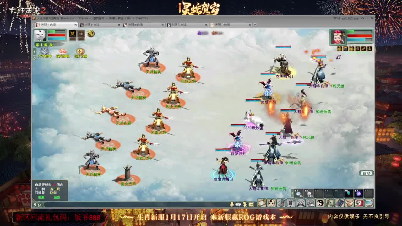 140难民组号（一个摆烂的搬砖玩家） 第6段