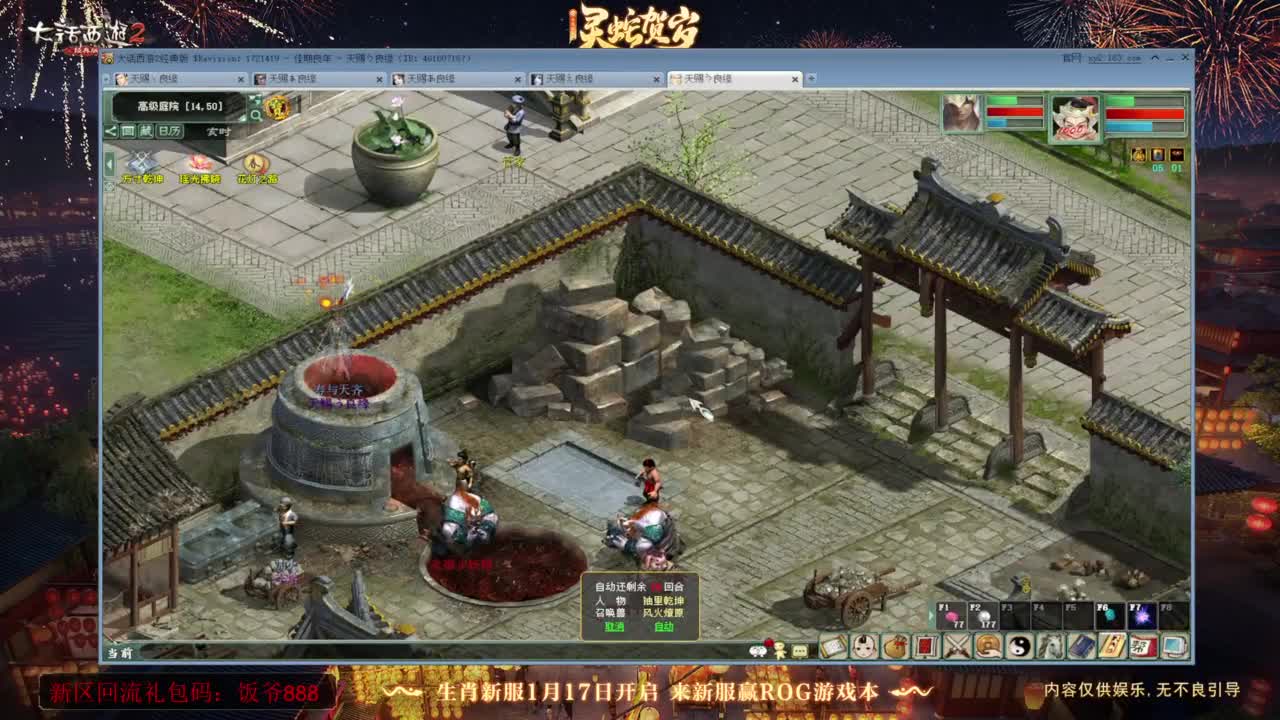 140难民组号（一个摆烂的搬砖玩家） 第8段