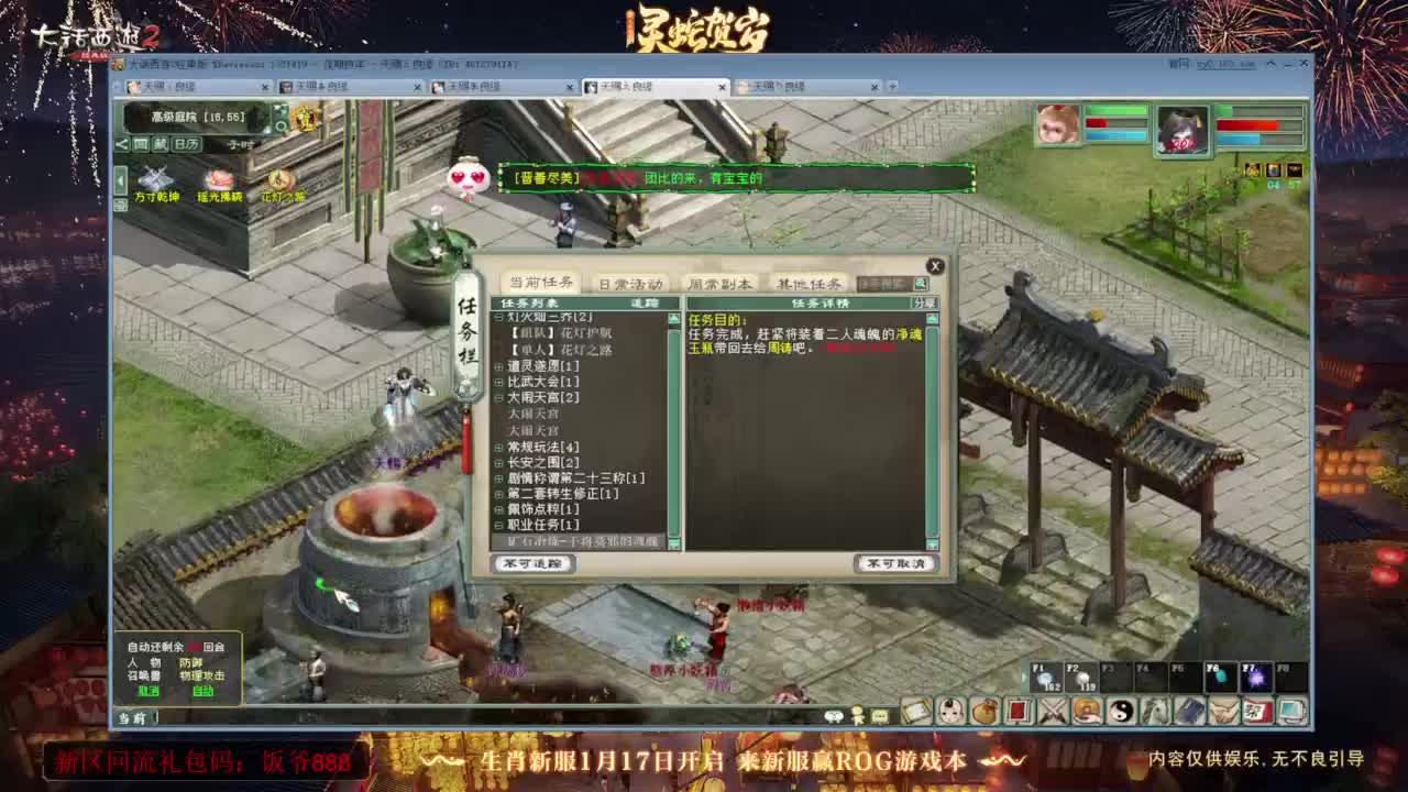 140难民组号（一个摆烂的搬砖玩家） 第9段