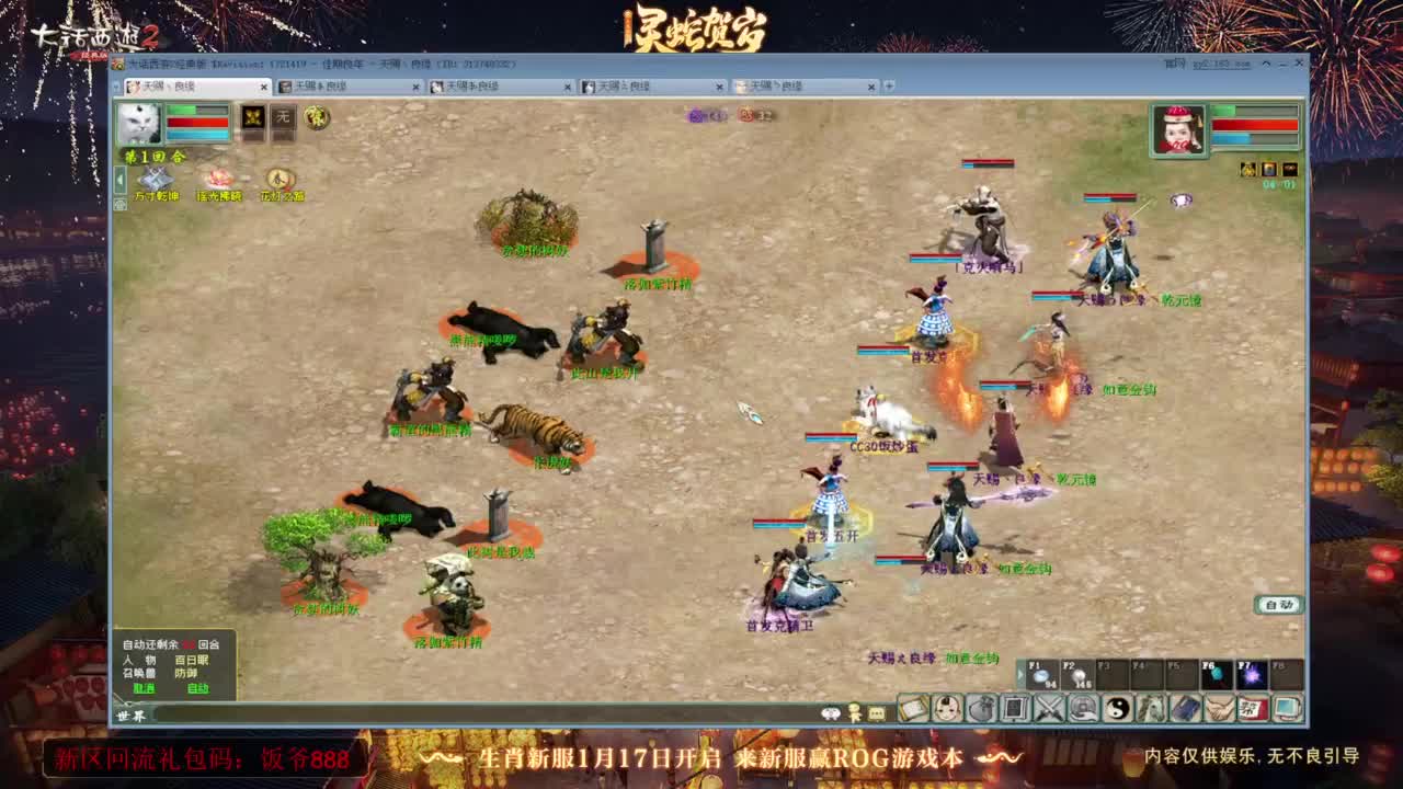 140难民组号（一个摆烂的搬砖玩家） 第10段