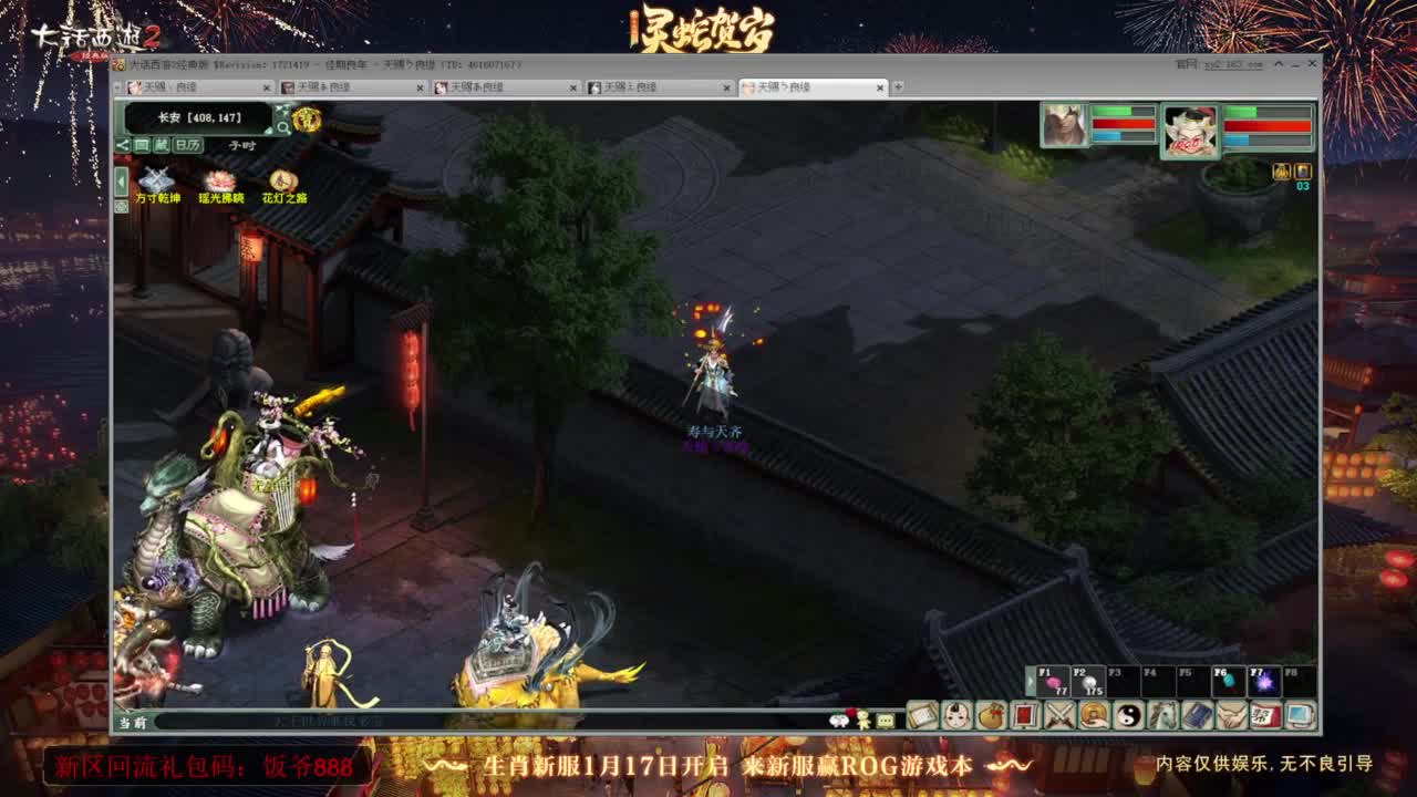 140难民组号（一个摆烂的搬砖玩家） 第12段