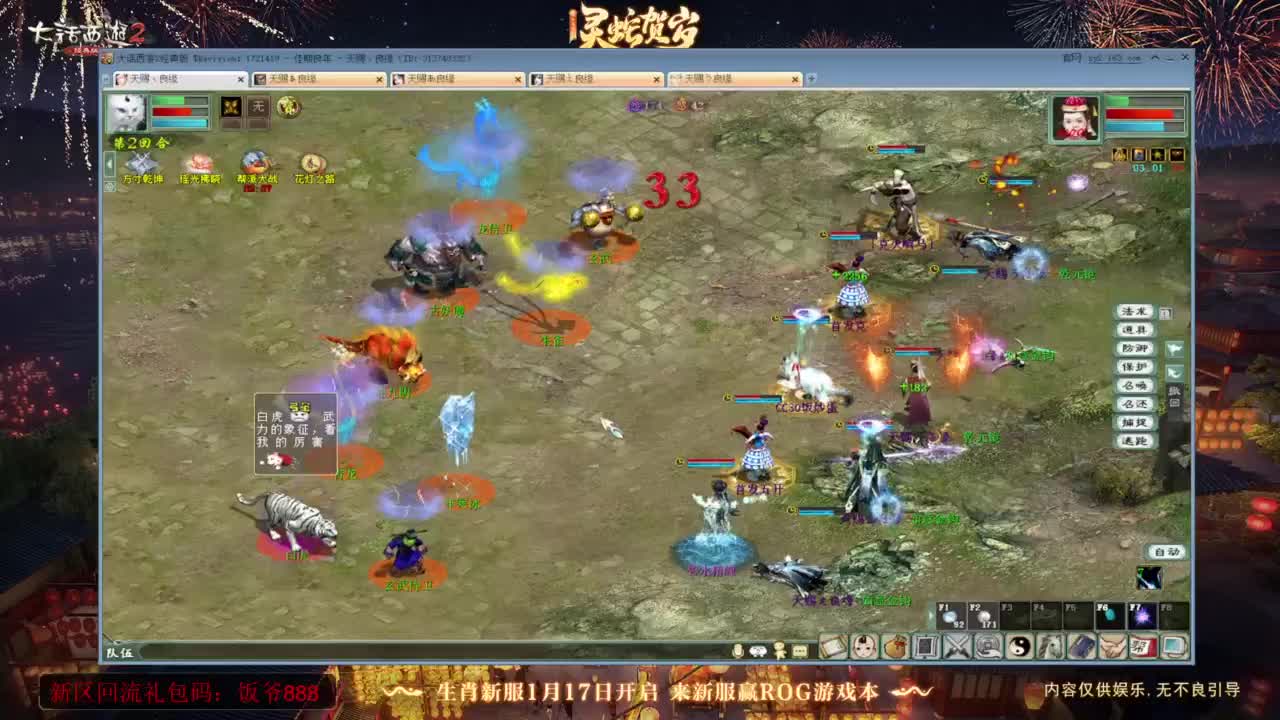 140难民组号（一个摆烂的搬砖玩家） 第7段