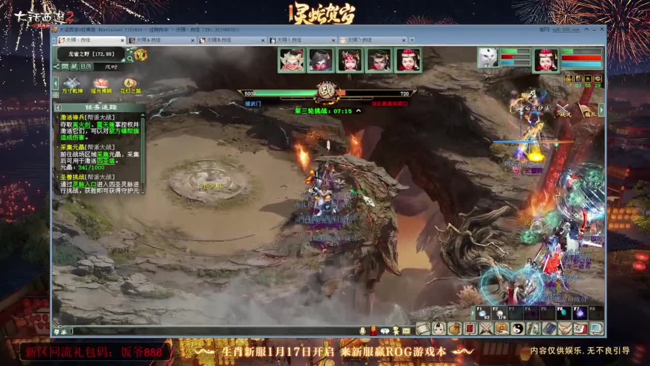 140难民组号（一个摆烂的搬砖玩家） 第8段