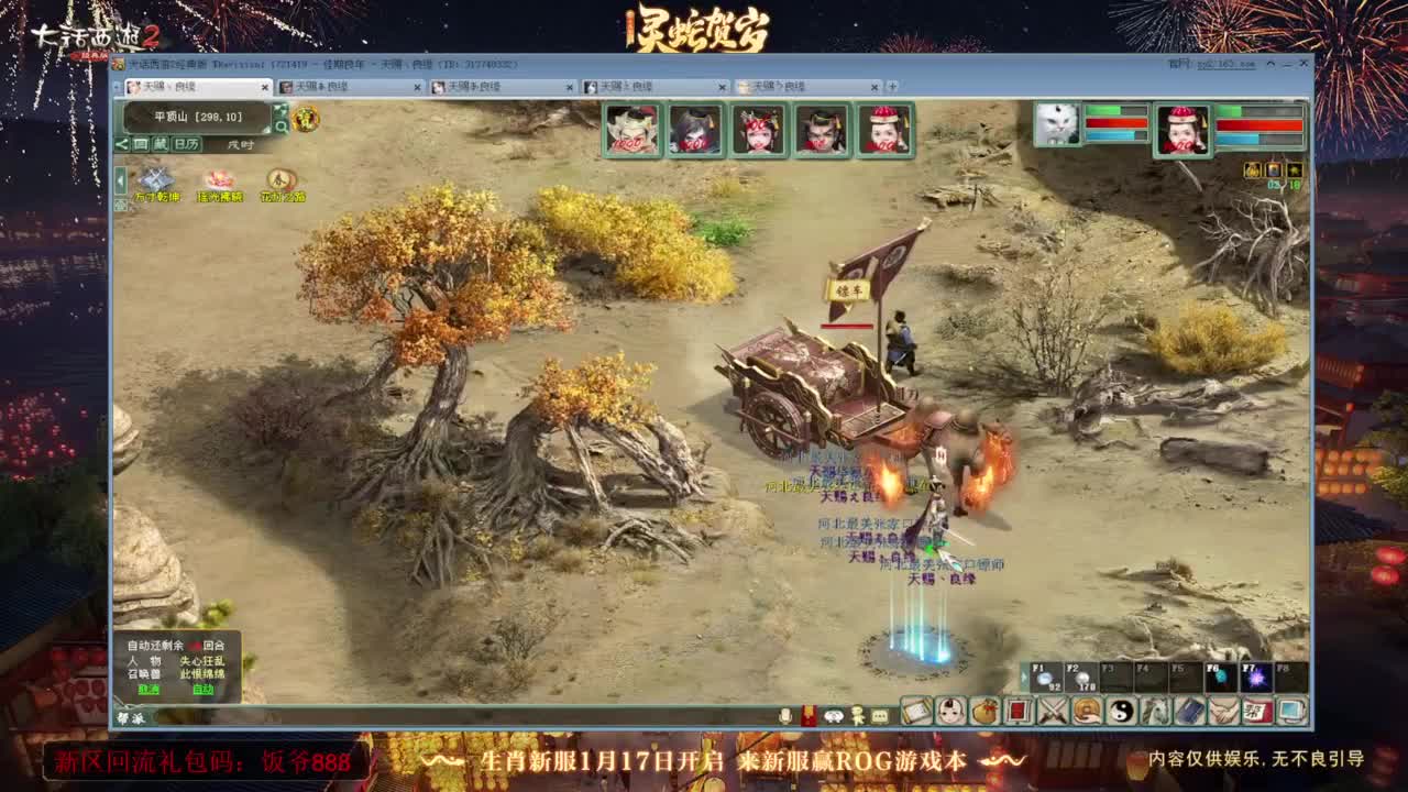 140难民组号（一个摆烂的搬砖玩家） 第9段