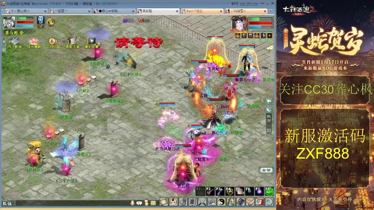 大力队伍砍亿光 第9段