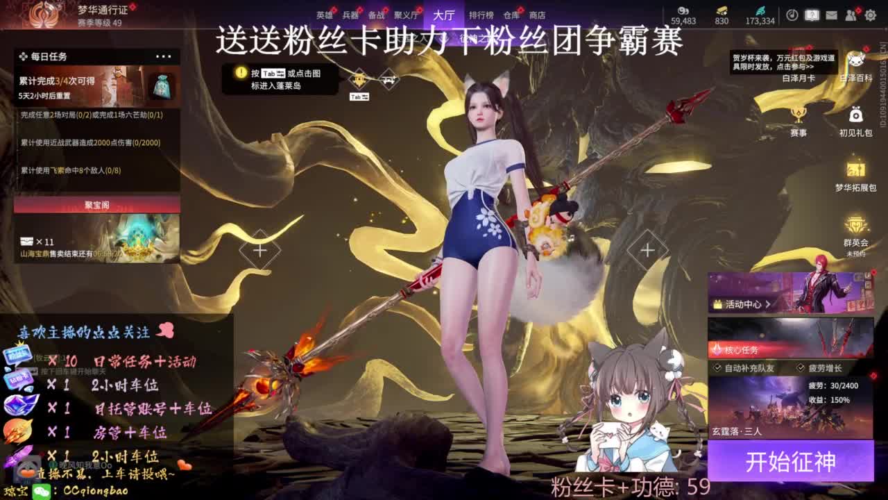 刷点吧，就当喂猪猪啦~ 第1段