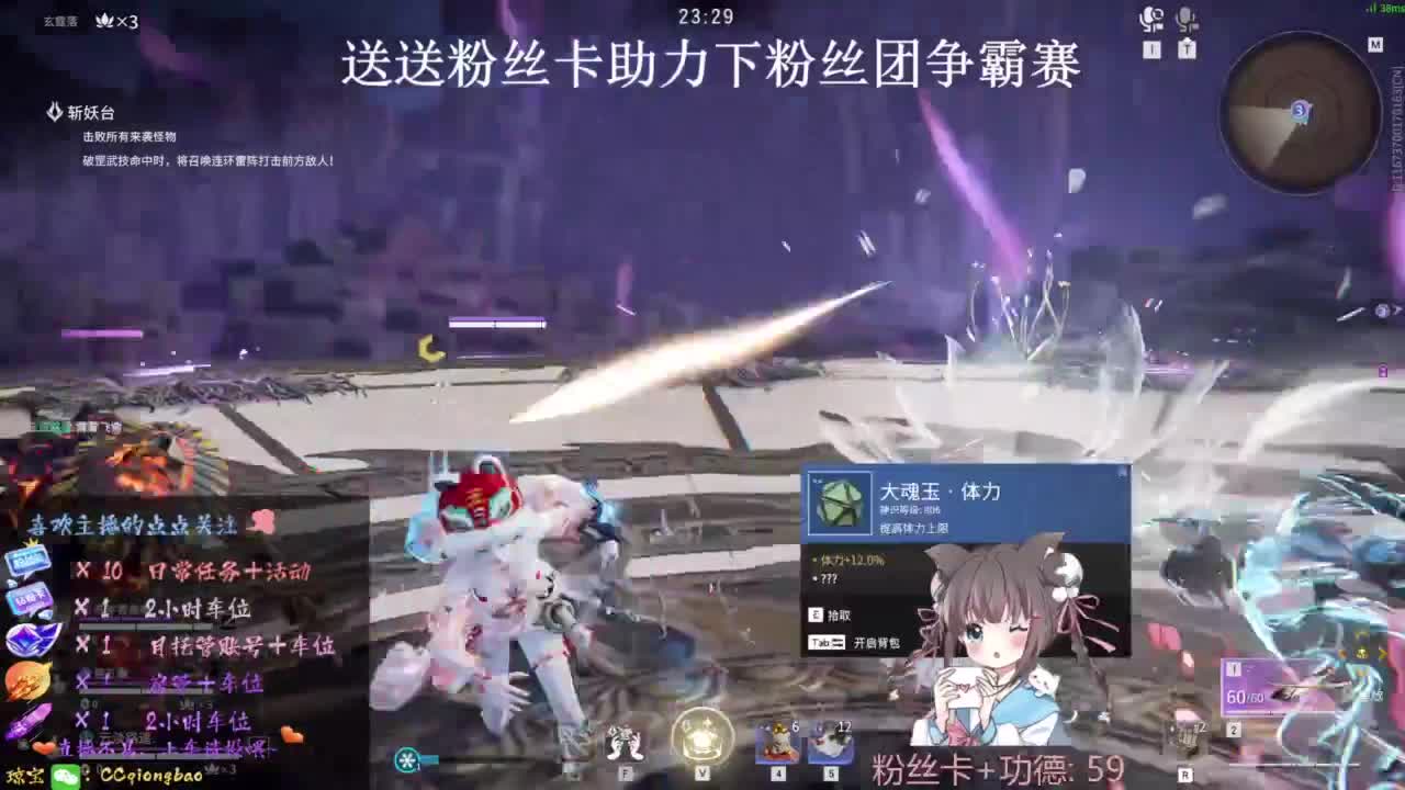 刷点吧，就当喂猪猪啦~ 第3段