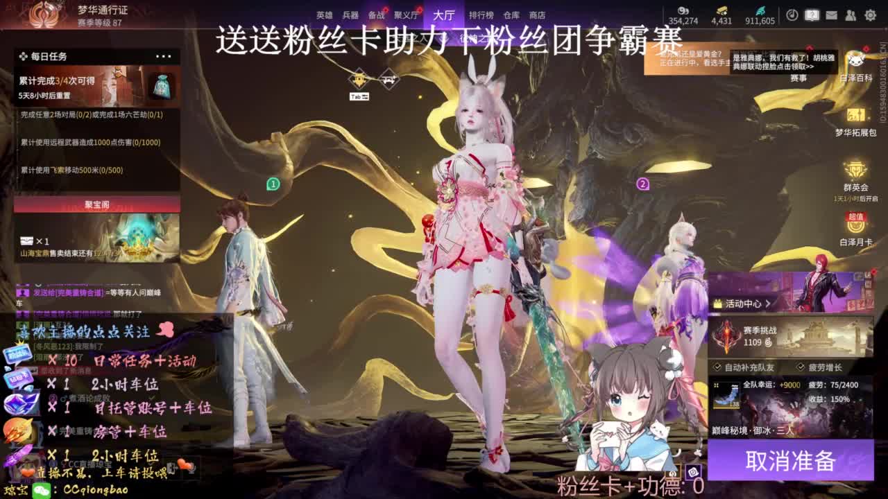 刷点吧，就当喂猪猪啦~ 第2段