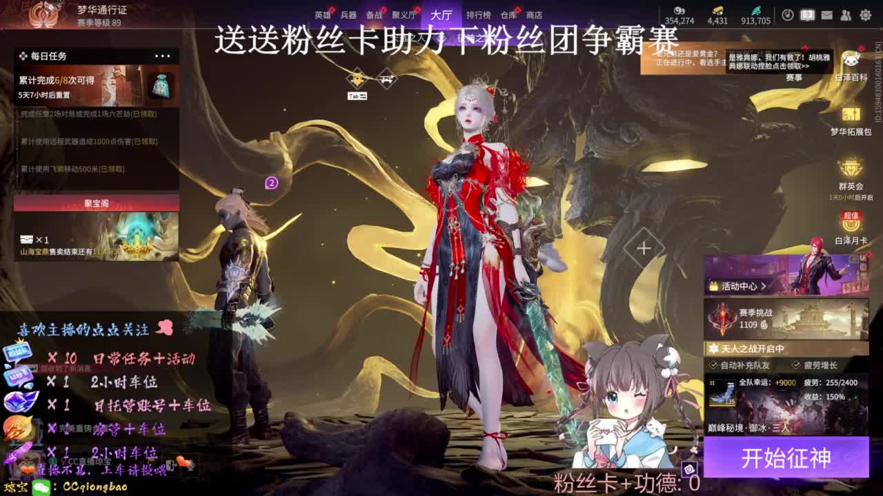 刷点吧，就当喂猪猪啦~ 第4段