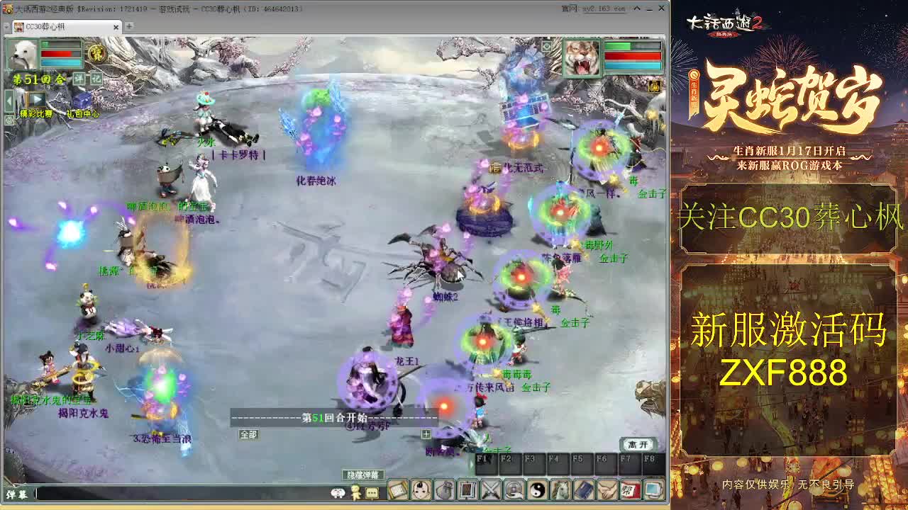 大力队伍砍亿光 第1段