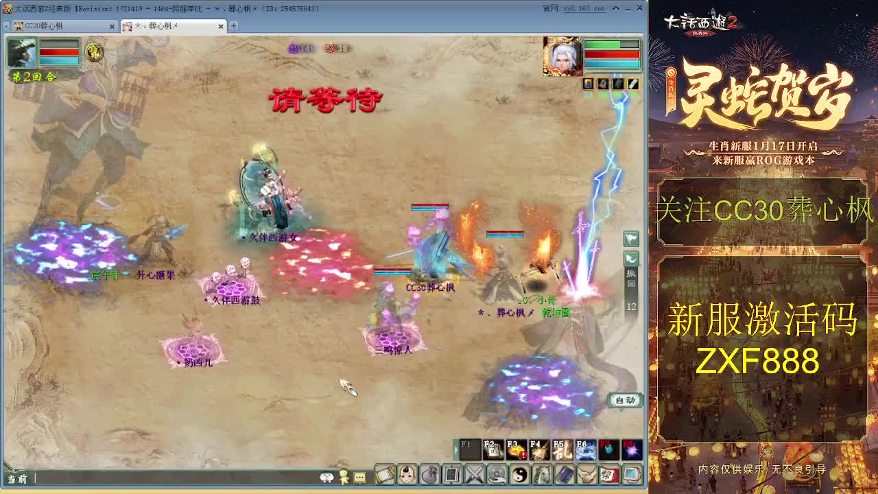 大力队伍砍亿光 第4段