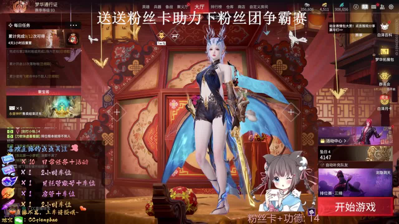 刷点吧，就当喂猪猪啦~ 第4段