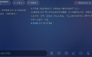 欢迎来到我的直播间