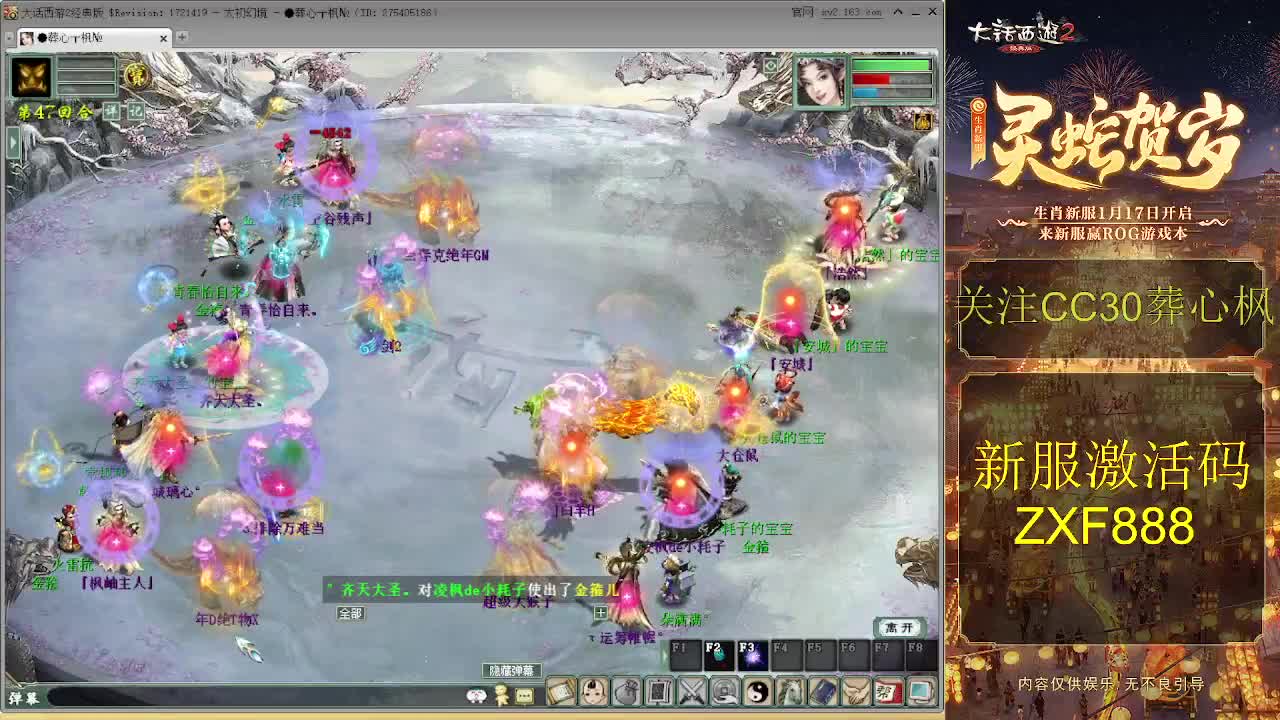 大力队伍砍亿光 第3段