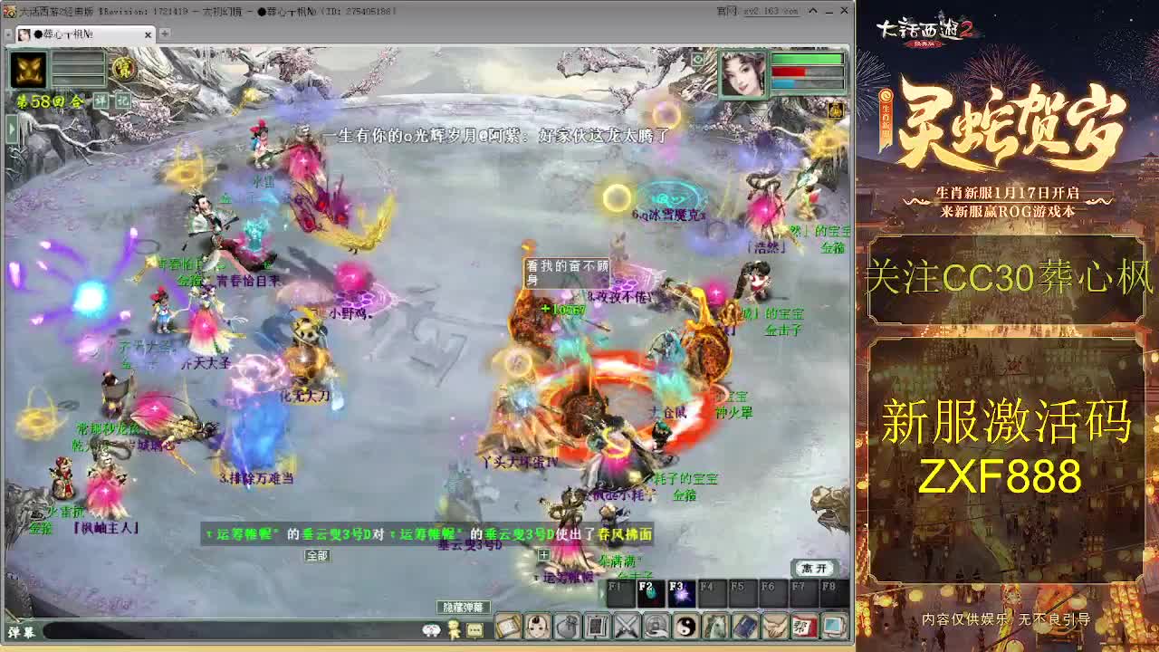 大力队伍砍亿光 第4段