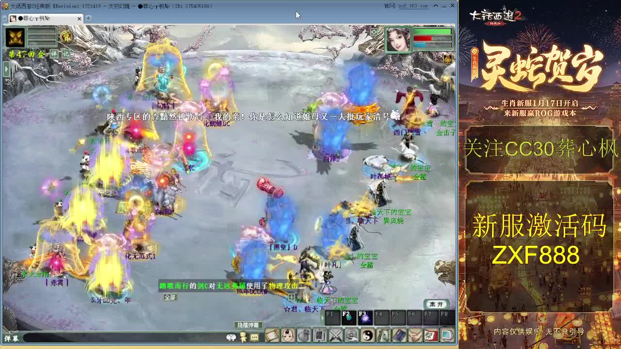 大力队伍砍亿光 第7段